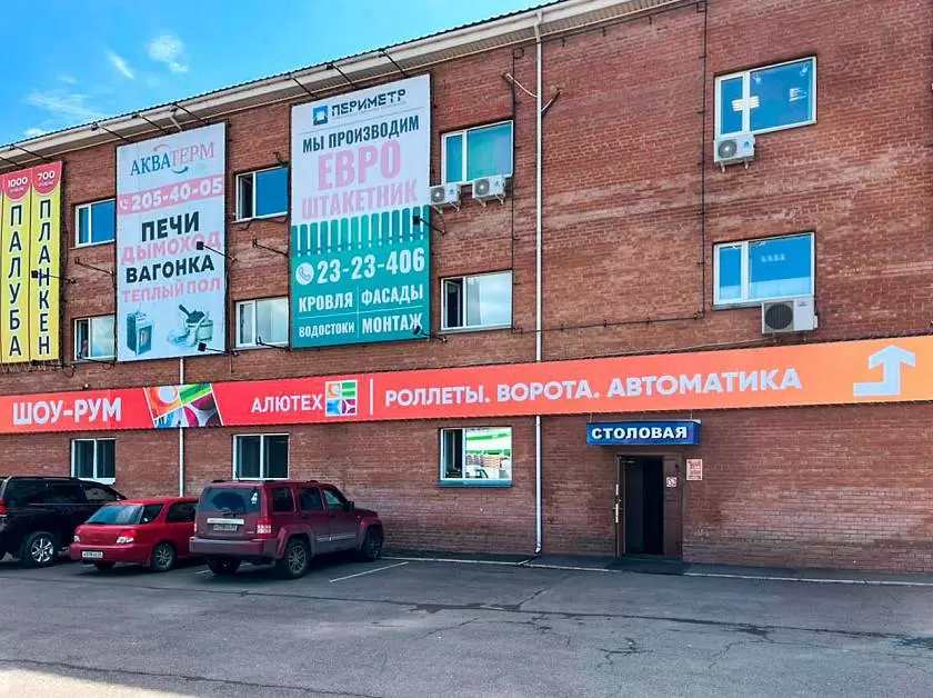 В Красноярске открылся новый шоу-рум продукции «АЛЮТЕХ»